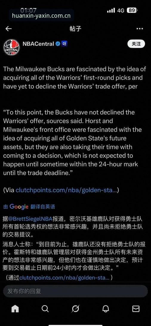 从字母哥交易传闻学凯尔特人操作逻辑：冈萨雷斯取舍观赛指南